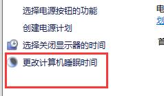 [系统教程]Win10关闭屏幕但是不锁屏怎么操作？