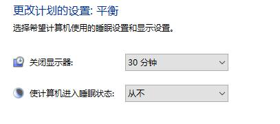 [系统教程]Win10关闭屏幕但是不锁屏怎么操作？