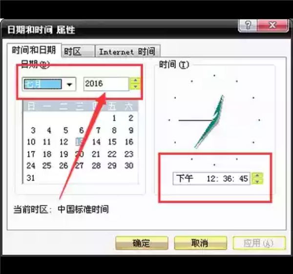 [系统教程]Win7电脑浏览器证书过期怎么办？