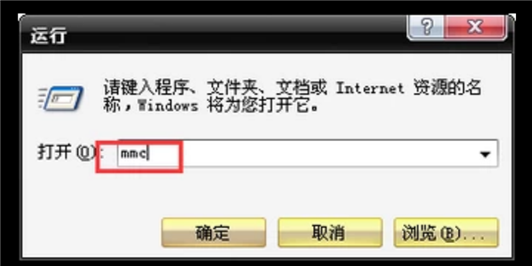 [系统教程]Win7电脑浏览器证书过期怎么办？