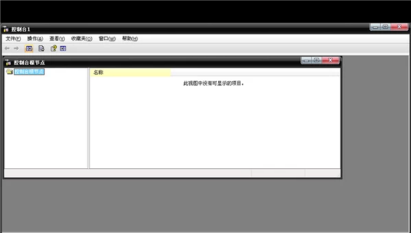 [系统教程]Win7电脑浏览器证书过期怎么办？