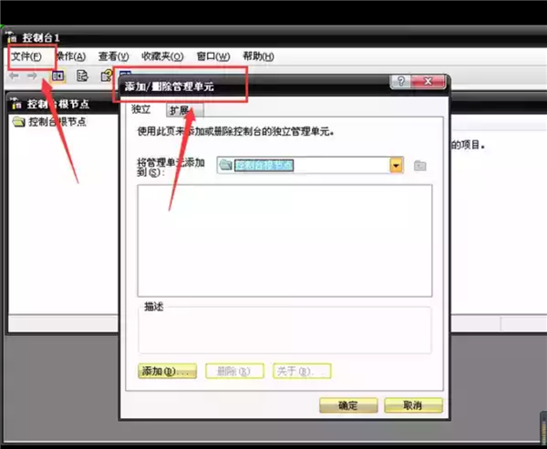 [系统教程]Win7电脑浏览器证书过期怎么办？