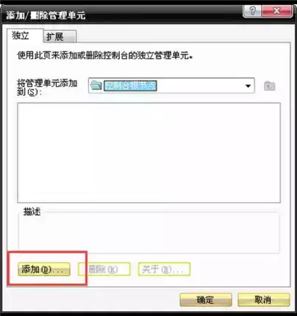 [系统教程]Win7电脑浏览器证书过期怎么办？