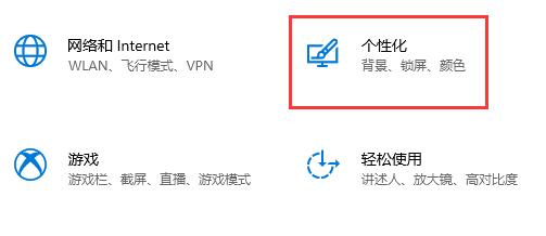 [系统教程]Win10关闭自动锁屏还是会锁屏怎么办？