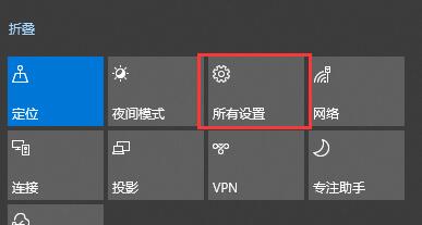 [系统教程]Win10关闭自动锁屏还是会锁屏怎么办？