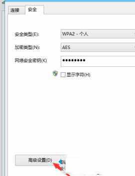 [系统教程]Win10无线网络受限怎么解决？