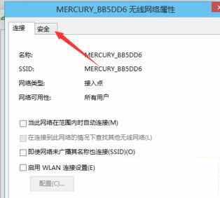 [系统教程]Win10无线网络受限怎么解决？