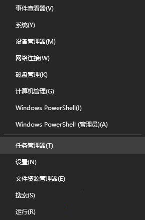 [系统教程]Win10服务项哪些能禁用？