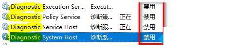 [系统教程]Win10服务项哪些能禁用？