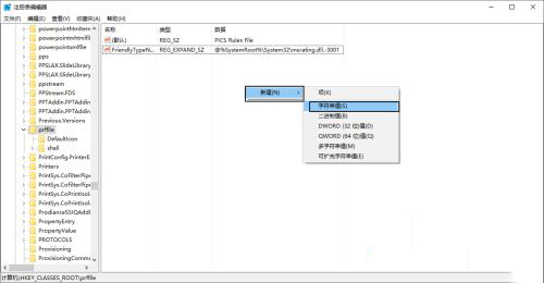 [系统教程]Win10开始键没反应怎么办？win10开始键没反应解决方法