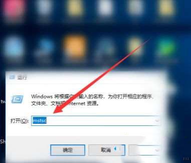 [系统教程]Win10怎么设置远程连接？