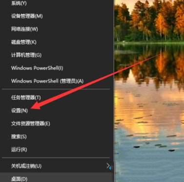 [系统教程]Win10怎么设置远程连接？