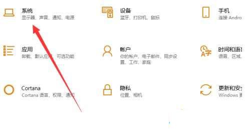 [系统教程]Win10怎么设置远程连接？