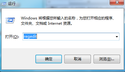 [系统教程]Win7防火墙提示“错误3:系统找不到指定路径”怎么办？