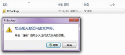 [系统教程]Win7连接不上网络错误代码651怎么解决？