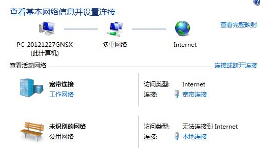 [系统教程]Win7连接不上网络错误代码651怎么解决？