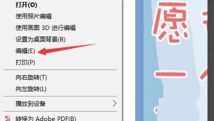 [系统教程]Win10怎么用画图工具修改图片分辨率？