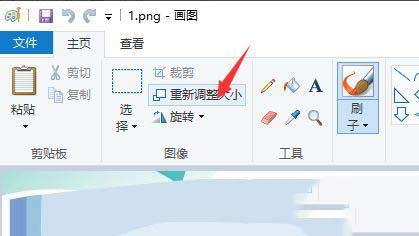 [系统教程]Win10怎么用画图工具修改图片分辨率？