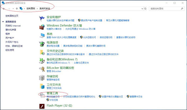 [系统教程]Win10怎么查看组账户属性？win10账户属性的查看方法