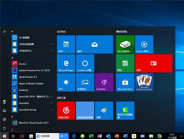 [系统教程]Win10怎么查看组账户属性？win10账户属性的查看方法