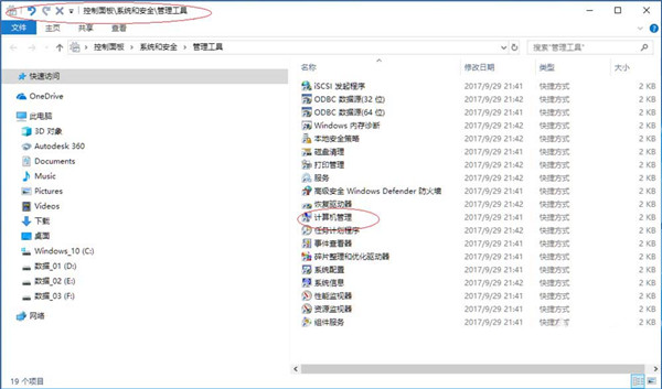 [系统教程]Win10怎么查看组账户属性？win10账户属性的查看方法