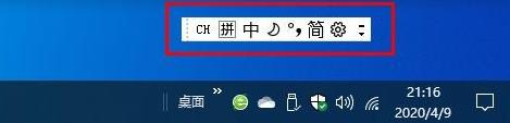 [系统教程]Win10浮动语言栏怎么开启？Win10开启浮动语言栏的技巧