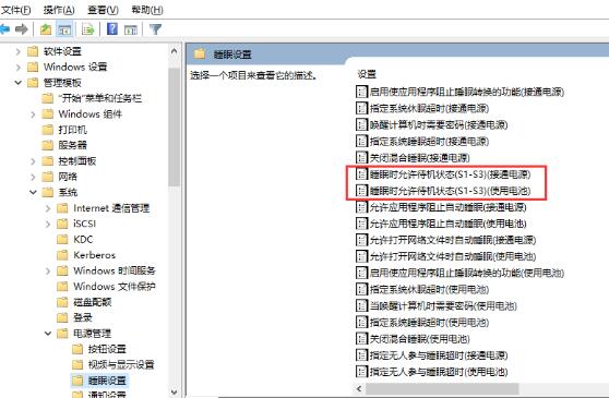 [系统教程]Win10没有睡眠选项怎么办？WIN10关机无睡眠选项的解决方法