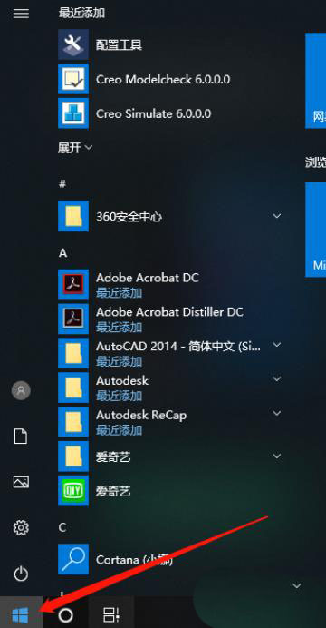 [系统教程]Win10计算器怎么进行温度换算？