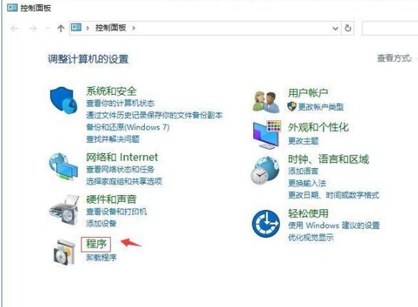 [系统教程]Win10怎么关闭远程差分压缩？