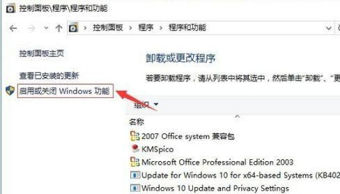 [系统教程]Win10怎么关闭远程差分压缩？