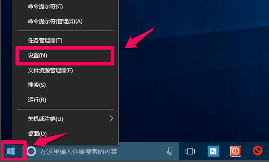 [系统教程]Win10怎么清理电脑缓存垃圾文件夹？