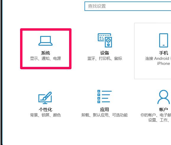 [系统教程]Win10怎么清理电脑缓存垃圾文件夹？