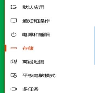 [系统教程]Win10怎么清理电脑缓存垃圾文件夹？