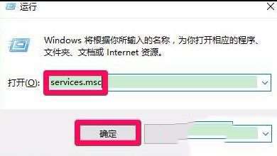 [系统教程]Win10怎么关闭家庭组配置维护服务？