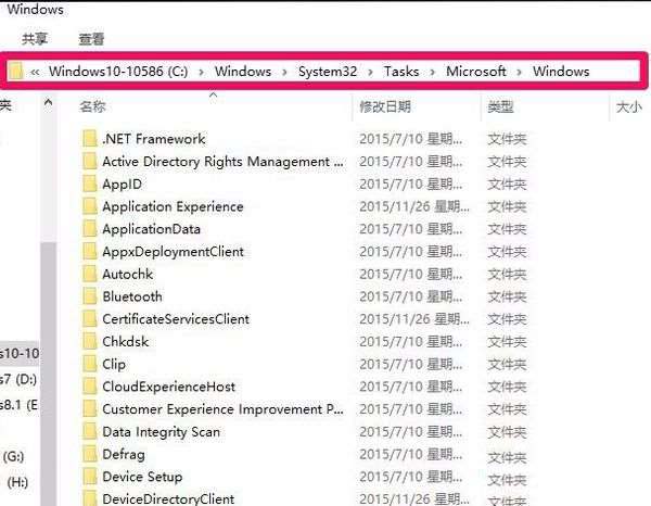 [系统教程]Win10怎么关闭家庭组配置维护服务？