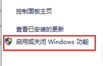 [系统教程]Win10玩幕府将军2闪退怎么办？Win10玩幕府将军2闪退的解决方法