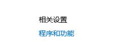 [系统教程]Win10玩幕府将军2闪退怎么办？Win10玩幕府将军2闪退的解决方法