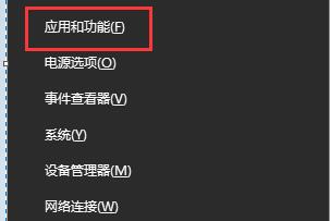 [系统教程]Win10玩幕府将军2闪退怎么办？Win10玩幕府将军2闪退的解决方法