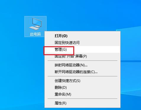 [系统教程]Win10电脑开关机时间记录怎么查询？