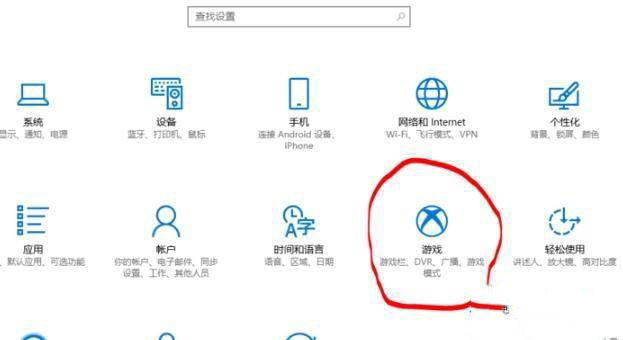 [系统教程]Win10自带录屏不清晰怎么解决？