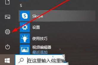 [系统教程]Win10自带录屏不清晰怎么解决？