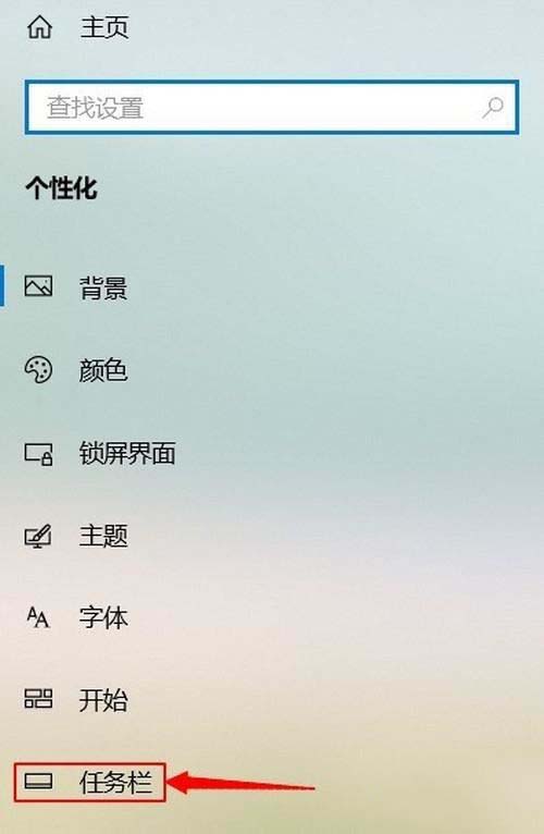 [系统教程]Win10系统涂鸦板如何打开？win10系统打开涂鸦板教程