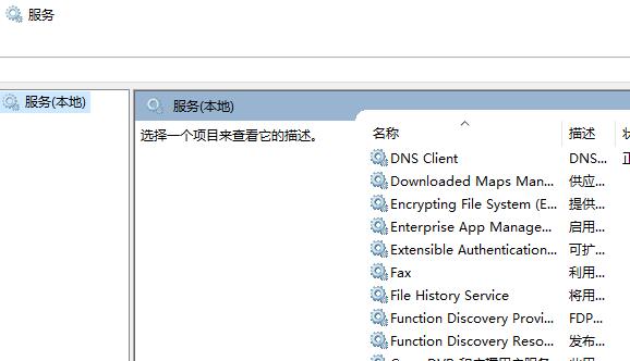 [系统教程]Win10电脑使用AutoCAD闪退怎么办？