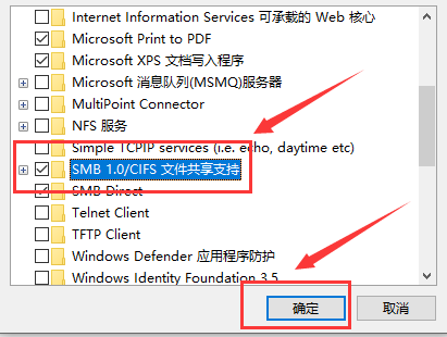 [系统教程]win10局域网共享设置找不到其他共享电脑