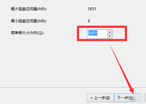 [系统教程]新电脑win10怎么分区合理