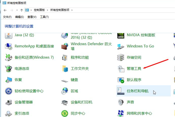 [系统教程]Win10怎样设置优化流畅度？win10设置优化流畅度的详细方法