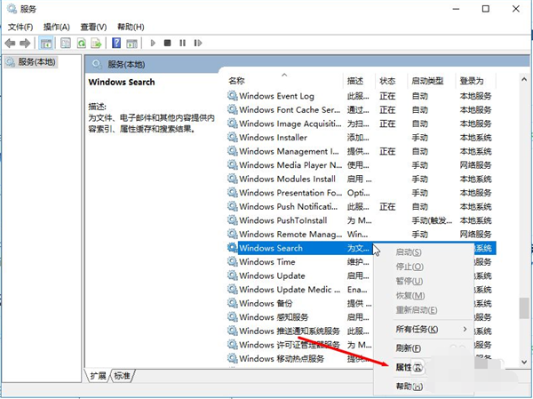 [系统教程]Win10怎样设置优化流畅度？win10设置优化流畅度的详细方法