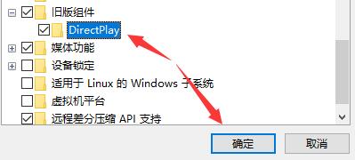 [系统教程]Win10电脑玩CF穿越火线闪退怎么办？