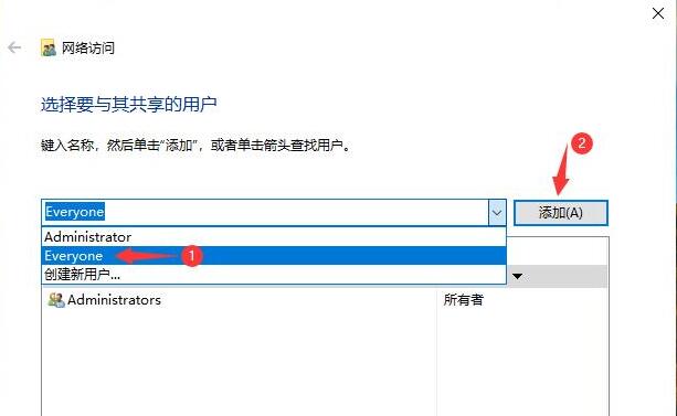 [系统教程]Win10如何设置共享文件夹？Win10设置共享文件夹的方法