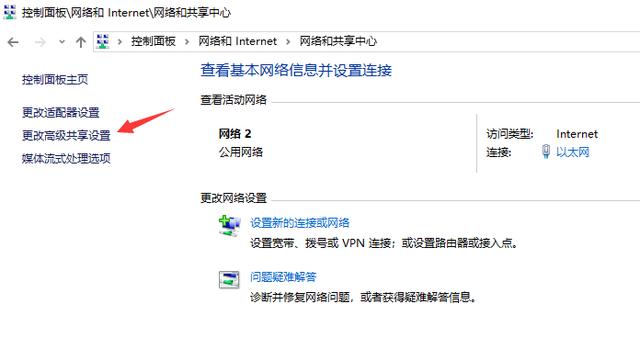 [系统教程]Win10如何设置共享文件夹？Win10设置共享文件夹的方法